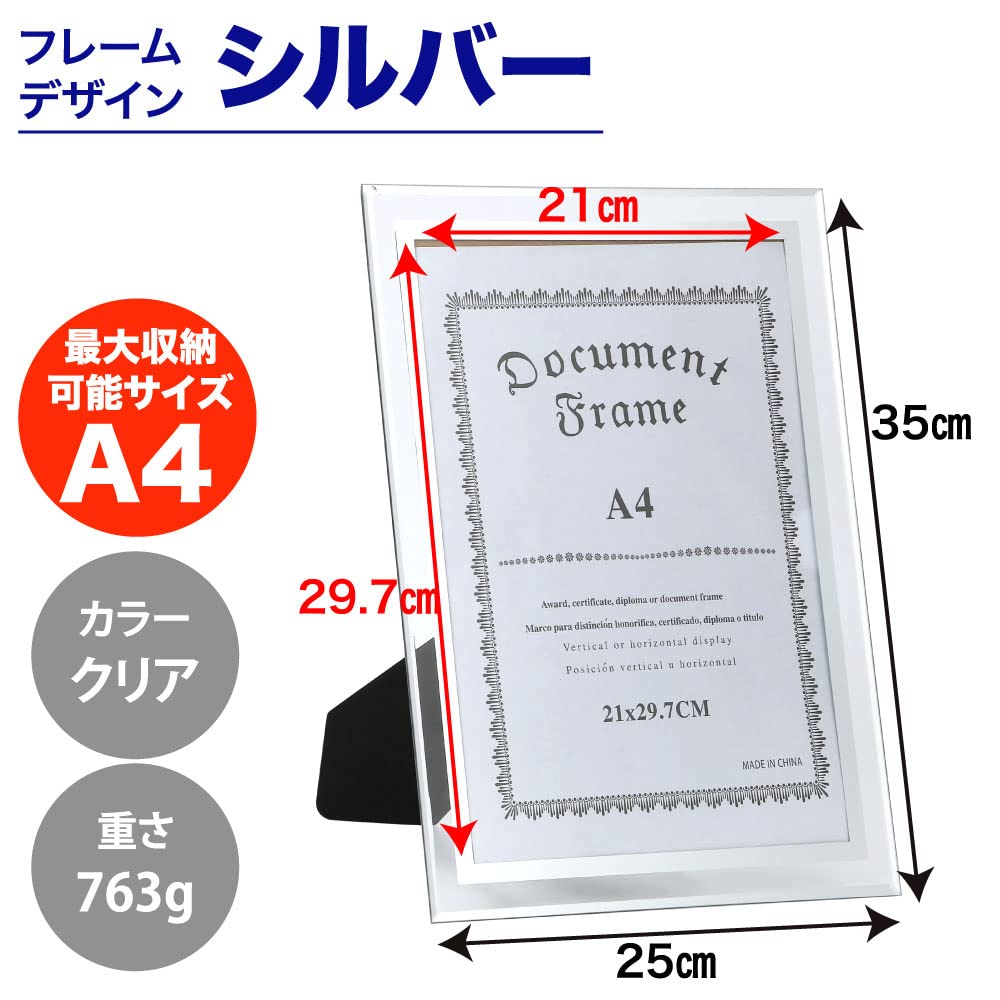 Amazon.co.jp: TKY ガラスフレーム フォトフレーム A4 ポスター